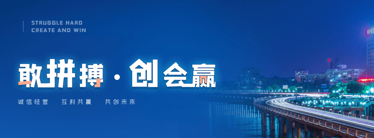 安多机闸一体渠道闸门